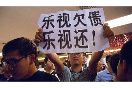 中原中原讨债公司服务