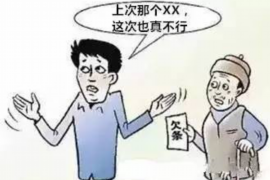 中原中原专业催债公司，专业催收